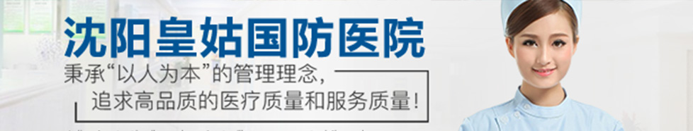 成都华西腋臭医院康复案例